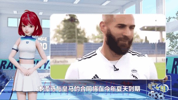 本泽马将和皇马续约至2024年 预计很快达成协议 本泽马将和皇马续约至2024年 预计很快达成协议